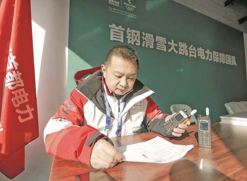 力求把每項(xiàng)工作都干到最好——記國(guó)家電網(wǎng)有限公司特等勞動(dòng)模范張琳  　　江江 景曉薇  　　2023年02月20日 國(guó)家電網(wǎng)報(bào)    　　●人物簡(jiǎn)介  　　張琳，中共黨員，北京石景山供電公司首鋼冬奧供電