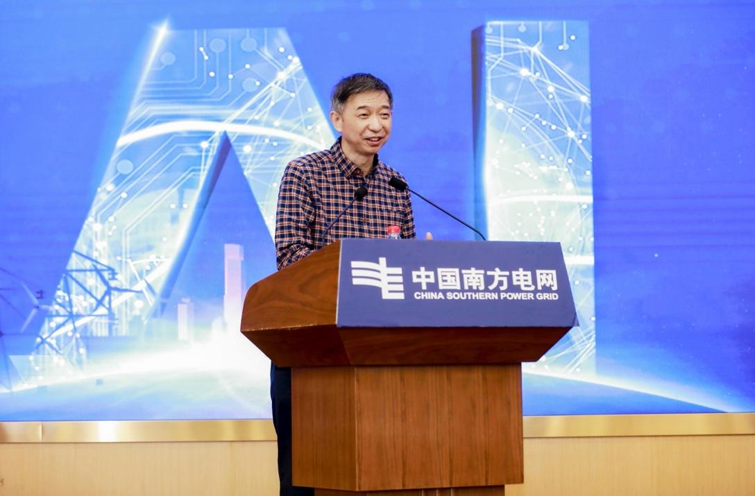 王堅院士：解好電力行業(yè)的關(guān)鍵問題，有可能引領(lǐng)下一波AI浪潮