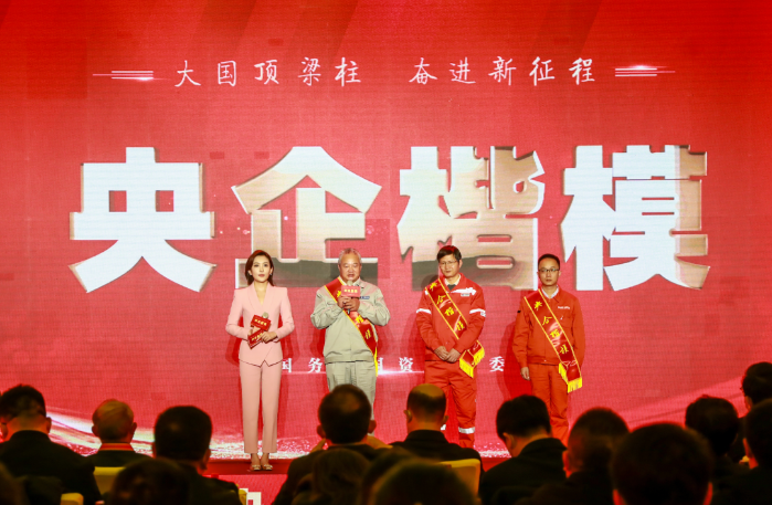 白鶴灘水電站建設(shè)者團(tuán)隊(duì)榮獲2022年度“央企楷?！狈Q號