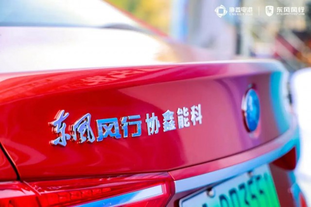 協(xié)鑫電港廣州開城，開啟大灣區(qū)新能源增長(zhǎng)極