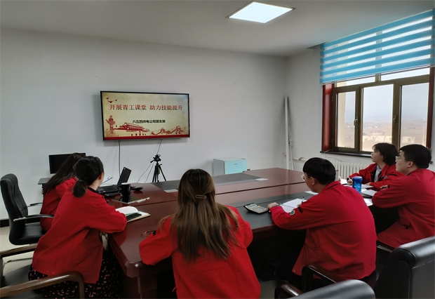 六五四供電公司團支部以培促考，以考驗培