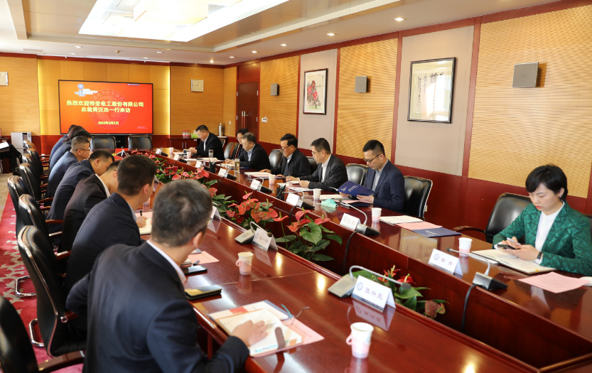 中電聯(lián)黨委書記、常務副理事長楊昆會見特變電工總裁黃漢杰一行