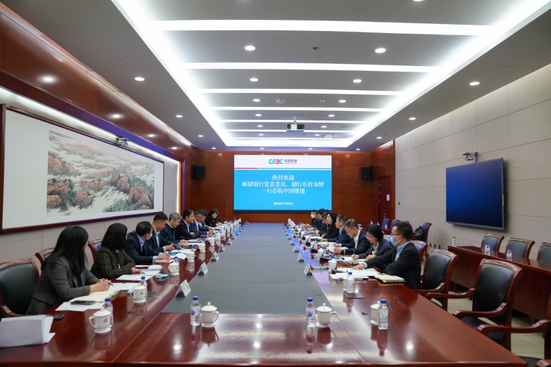 中國能建黨委常委、總會計師李麗娜與中國郵政儲蓄銀行副行長杜春野舉行會談