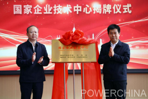 中國(guó)電建黨委常委、副總經(jīng)理徐鵬程與長(zhǎng)春市委副書記、市長(zhǎng)王子聯(lián)會(huì)談
