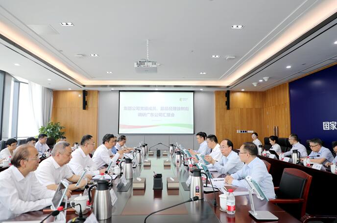 國家電投黨組成員、副總經(jīng)理徐樹彪拜會廣東省委常委、常務副省長張虎