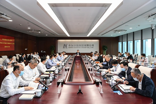 華能集團(tuán)黨組學(xué)在前、作表率 以高質(zhì)量讀書班推動(dòng)主題教育走深走實(shí)
