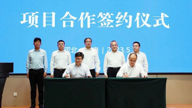 總投資32億元！中能建石家莊鹿泉區(qū)光伏制氫及氫能配套產(chǎn)業(yè)項目正式簽約