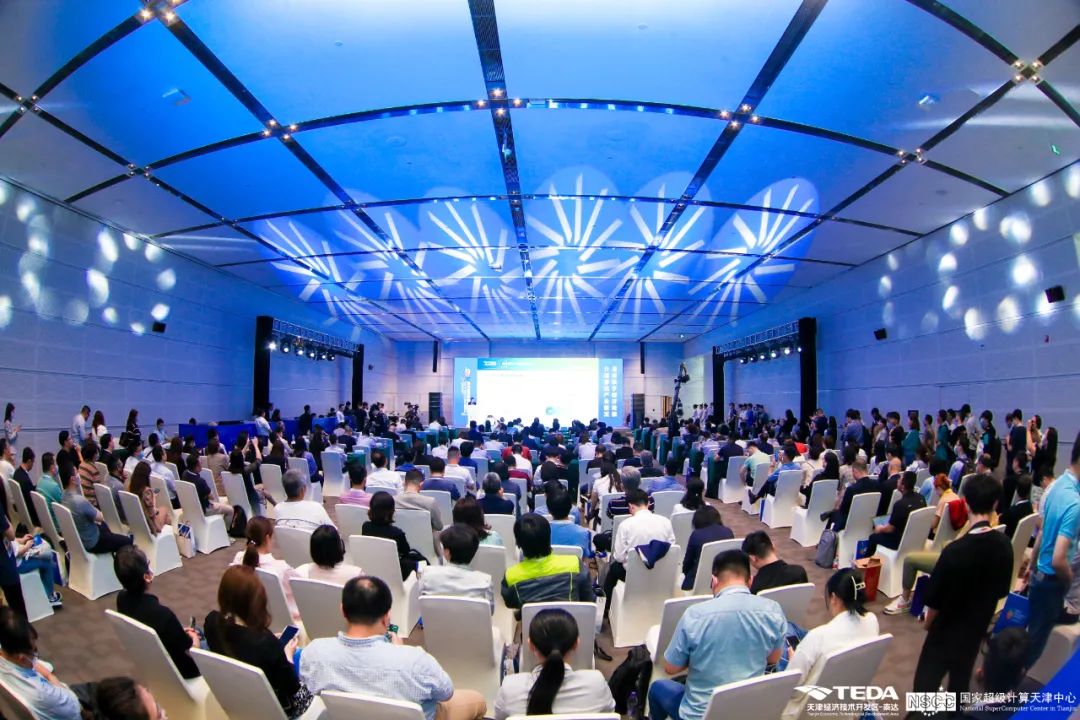 超算加速智造，泰達(dá)數(shù)造未來——2023年智能制造高峰論壇成功召開!