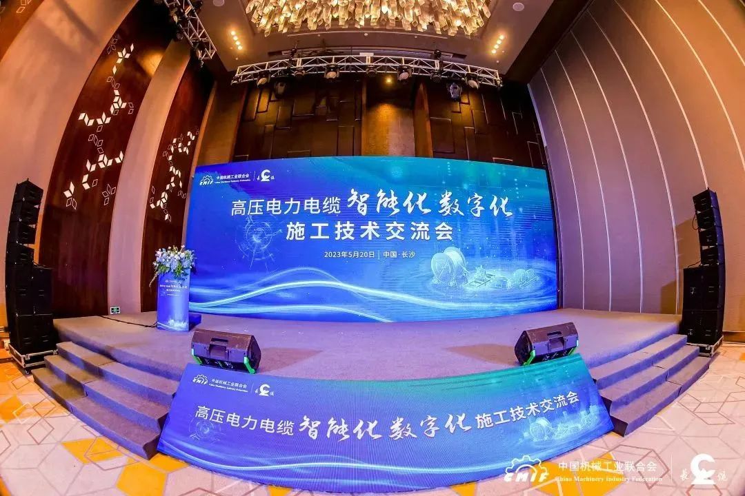 長纜科技電纜智能敷設(shè)系統(tǒng)通過鑒定，達國際先進水平