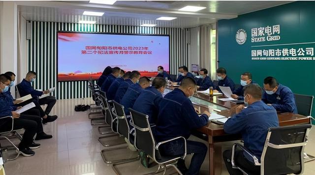 國網(wǎng)旬陽市供電公司警示教育“敲警鐘” 確?！傲甭暼肽X入心