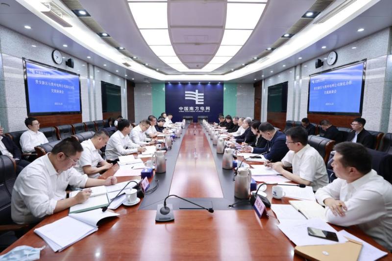 貴州省委常委、貴安新區(qū)黨工委書(shū)記胡忠雄到貴州電網(wǎng)公司開(kāi)展主題教育專題調(diào)研