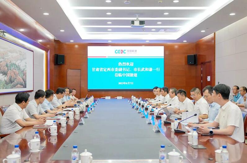 中國(guó)能建黨委常委、副總經(jīng)理吳云與定西市委副書記、市長(zhǎng)武和謙會(huì)談