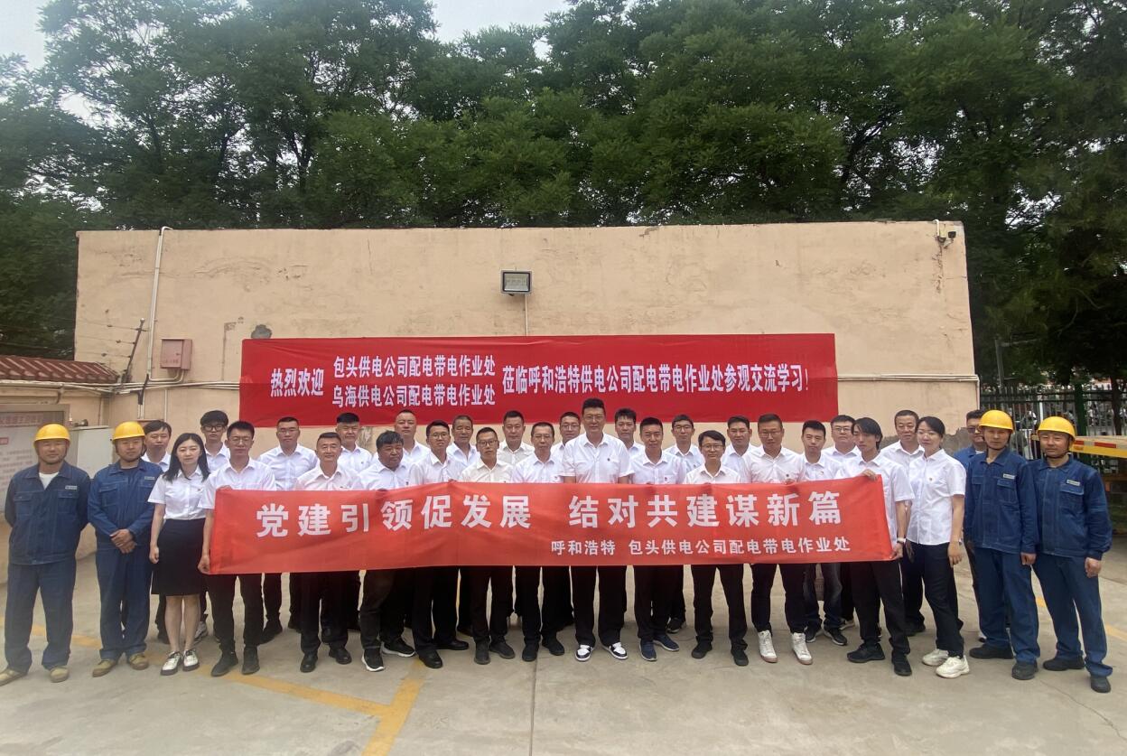 聯(lián)創(chuàng)共建開新篇，技術交流促發(fā)展