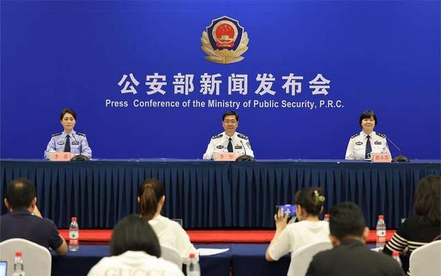 公安部：對非法侵入、控制、破壞計算機(jī)信息系統(tǒng)和竊取重要數(shù)據(jù)的行為零容忍