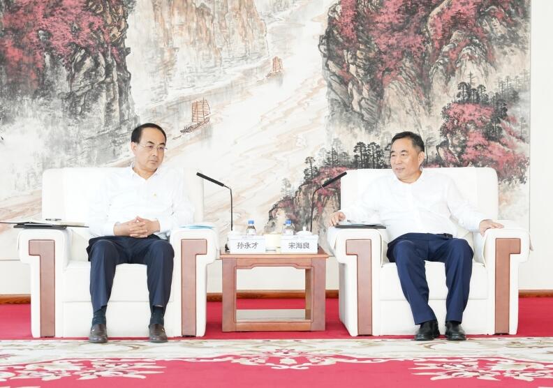 中國能建黨委書記、董事長宋海良與中國中車黨委書記、董事長孫永才會談
