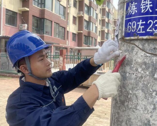 遼寧省義縣供電公司開(kāi)展電力設(shè)施小廣告清理活動(dòng)