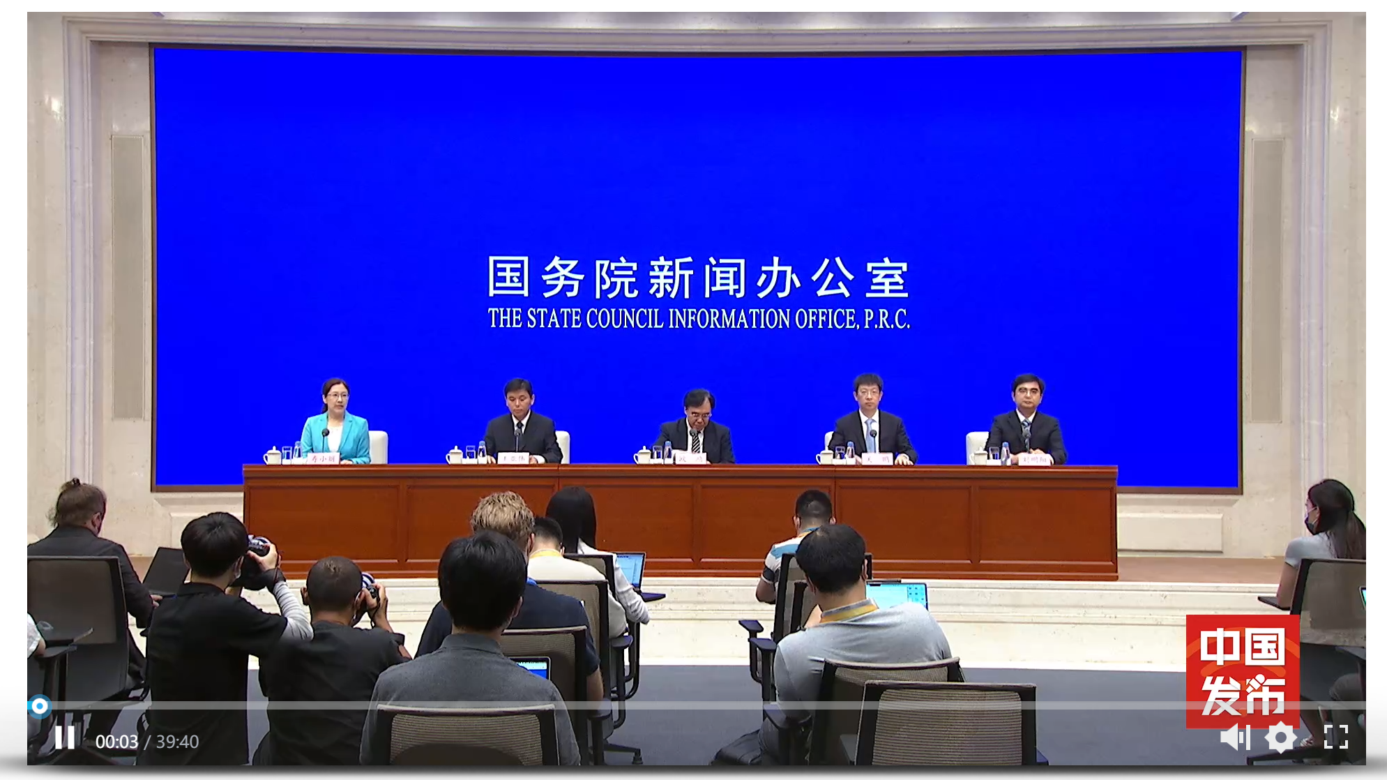 國新辦舉行迎峰度夏能源電力安全保供國務(wù)院政策例行吹風(fēng)會(huì)
