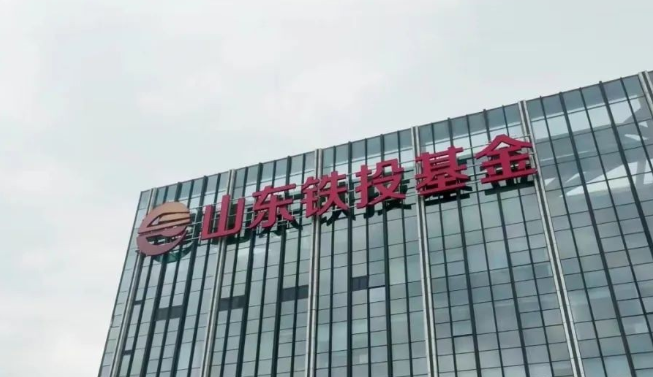 注冊資本30億！這家新能源企業(yè)落戶上海
