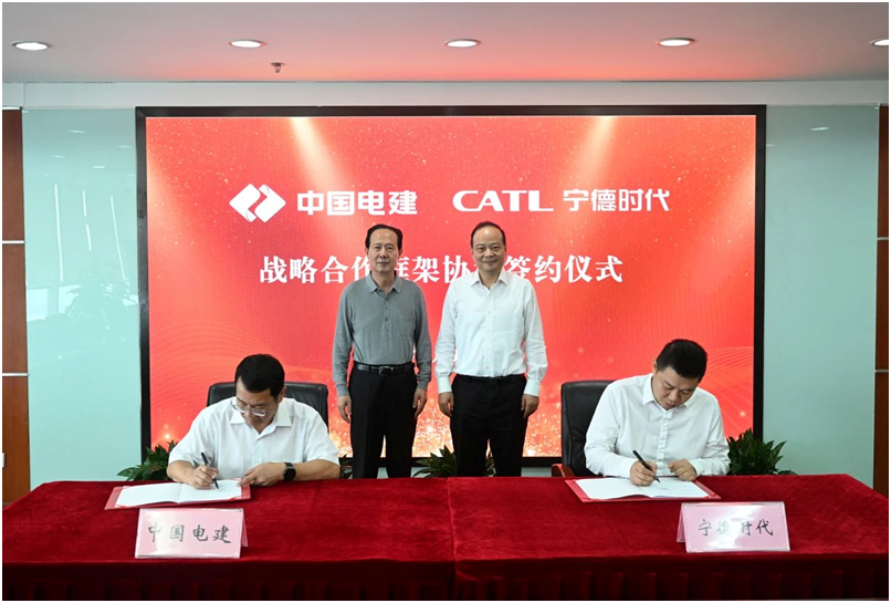 寧德時(shí)代與中國電建達(dá)成戰(zhàn)略合作，共拓儲(chǔ)能市場(chǎng)新機(jī)會(huì)