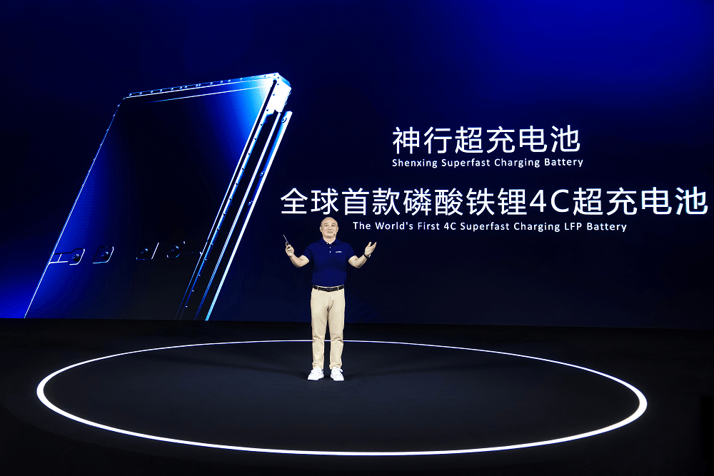 寧德時(shí)代高煥：神行超充電池，開啟全民電動新時(shí)代