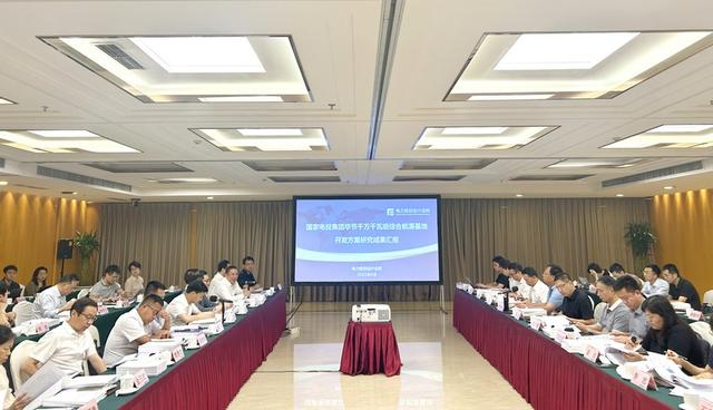 風(fēng)光8.37GW！國(guó)家電投畢節(jié)千萬(wàn)千瓦級(jí)綜合能源基地過(guò)審