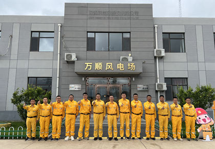 黨建引領(lǐng)結(jié)碩果，凝心聚力創(chuàng)佳績 華潤電力東北新能源公司連續(xù)三年獲“百日無故障風(fēng)電場”榮譽(yù)稱號