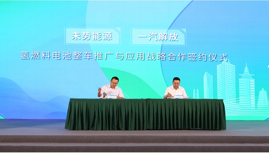 近日，中國電力企業(yè)聯(lián)合會氫能分會成立大會暨氫能行業(yè)發(fā)展交流會在北京舉辦。中國電力企業(yè)聯(lián)合會黨委書記、常務(wù)副理事長楊昆，國家能源局科技司副司長劉亞芳出席會議并致辭。會議兩個階段分別由中國電力企業(yè)聯(lián)合會黨