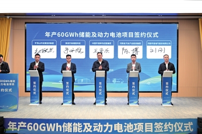總投資100億，河南布局儲能、動力電池