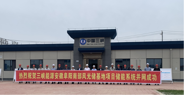 全國(guó)最大新能源配套電化學(xué)儲(chǔ)能電站，索英電氣再立規(guī)模化儲(chǔ)能標(biāo)桿