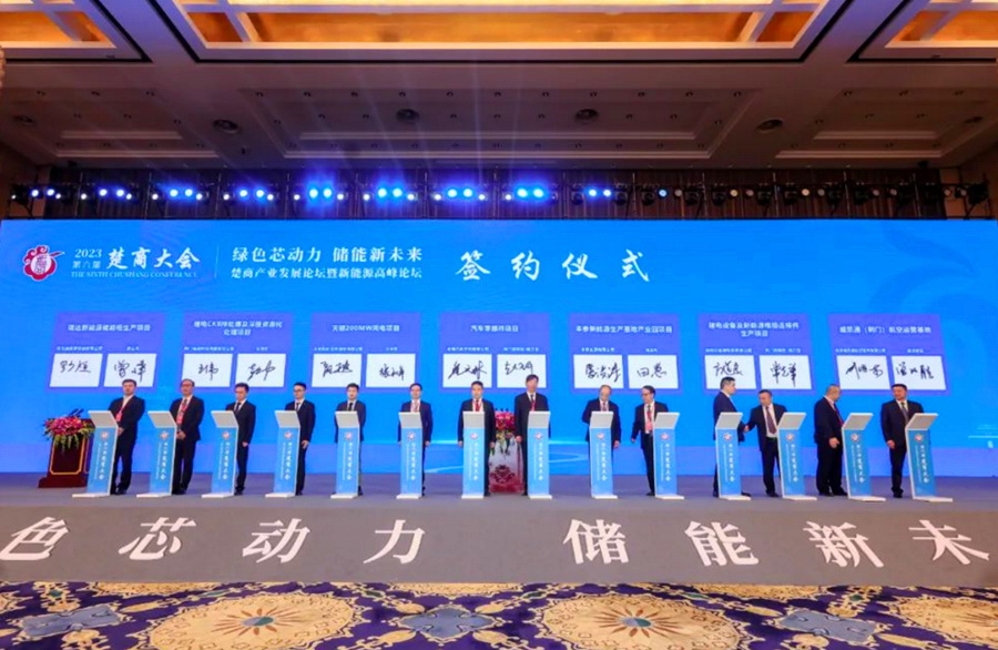 17位專家、企業(yè)家被聘為湖北省動力與儲能電池產(chǎn)業(yè)發(fā)展顧問