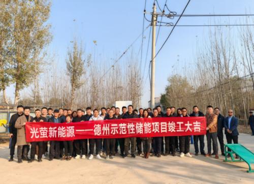 全國首例戶用光伏配套儲能項目正式運(yùn)行