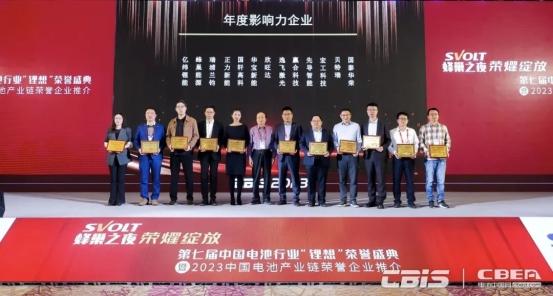 蜂巢能源拿下雙大獎，創(chuàng)新與影響力獲肯定