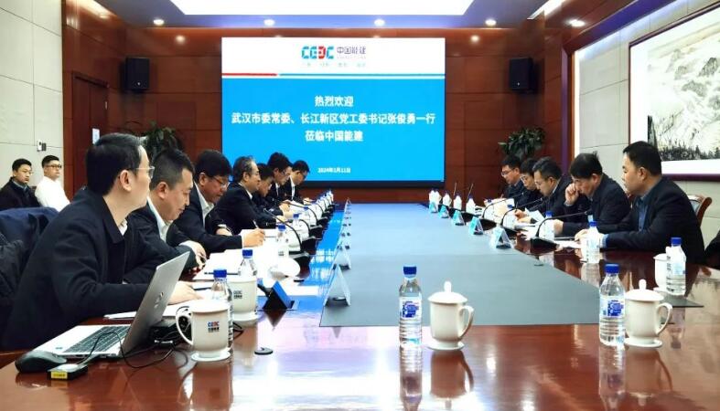 中國能建黨委常委、副總經(jīng)理吳云與武漢市委常委、長江新區(qū)黨工委書記張俊勇會談