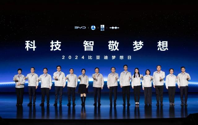 投入超1000億，比亞迪入局Ai智能化：夢(mèng)想日重新定義“智能汽車”