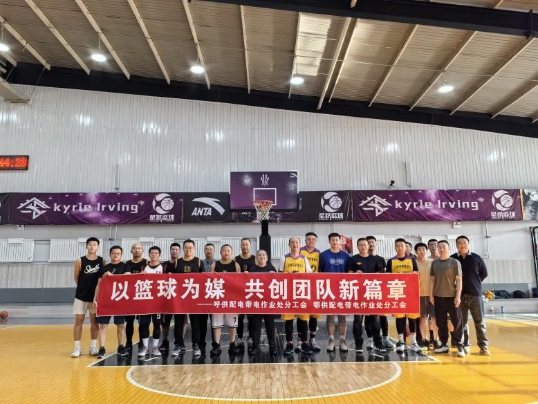 迎“籃”而上，以“籃”為媒