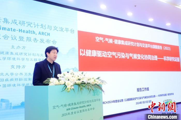 報(bào)告認(rèn)為，能源轉(zhuǎn)型將為中國空氣質(zhì)量持續(xù)改善提供巨大驅(qū)動(dòng)力