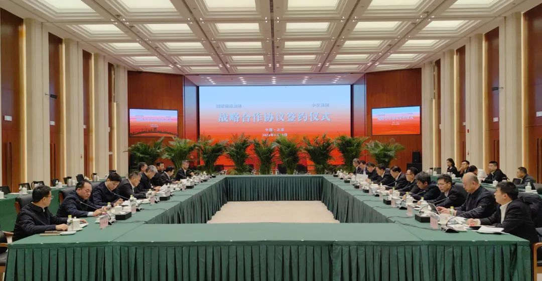 中交集團與國家能源集團簽署戰(zhàn)略合作協議