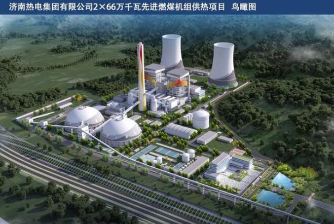 2026年濟南將增加約1億平方米供熱，基本替代城區(qū)燃煤熱源