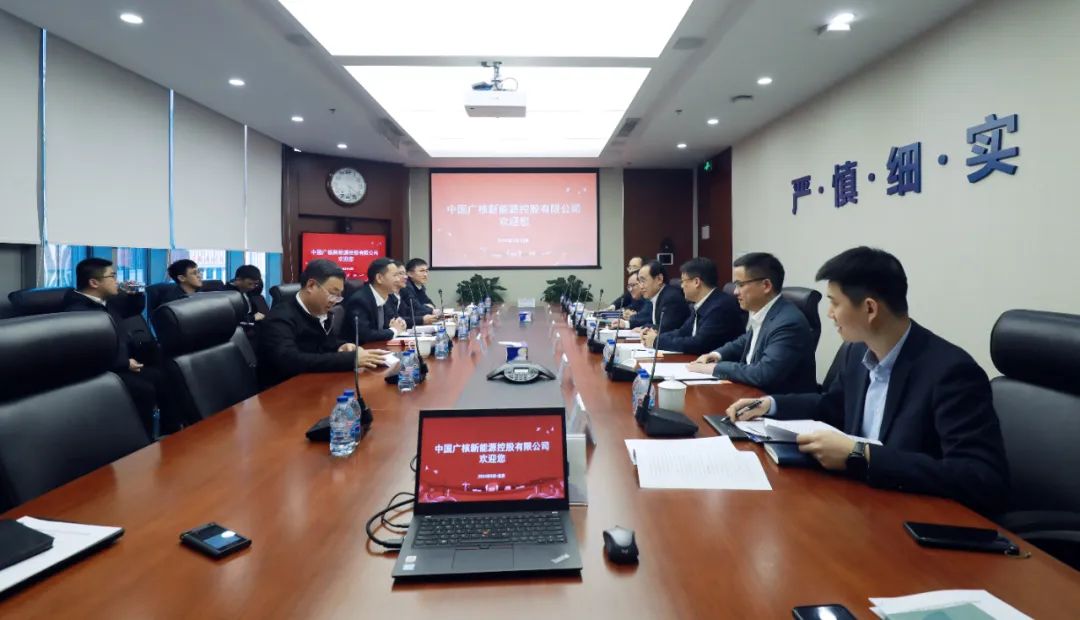 中廣核高層與全國人大代表、汕尾市委副書記、市長鄭海濤會談