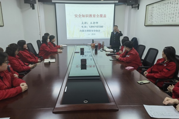 內(nèi)蒙古電力集團(tuán)烏海千里山供電公司消防培訓(xùn)，筑牢安全“防火墻”