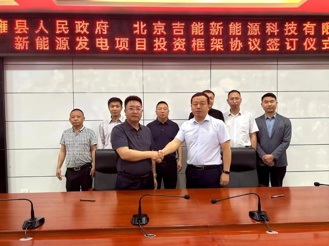 國(guó)家電投簽約150萬千瓦風(fēng)電項(xiàng)目