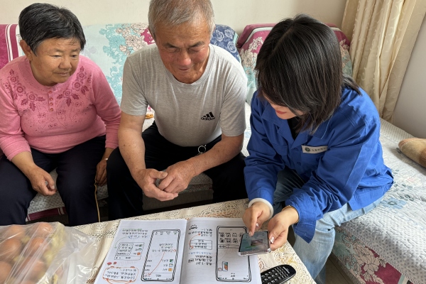 烏海千里山供電公司黨支部、工會(huì)、團(tuán)支部（青工委）開展情暖桑榆，智慧助老志愿服務(wù)