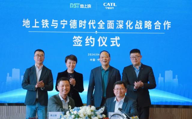 地上鐵公司x寧德時代強強聯(lián)手，共建新能源物流