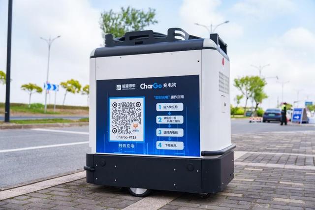 牽手寧德時代，新能源汽車“移動充電寶”落地上海臨港，每度電0.51元