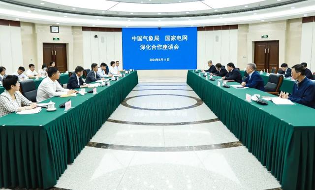 中國氣象局黨組書記、局長陳振林會見國家電網黨組書記、董事長張智剛