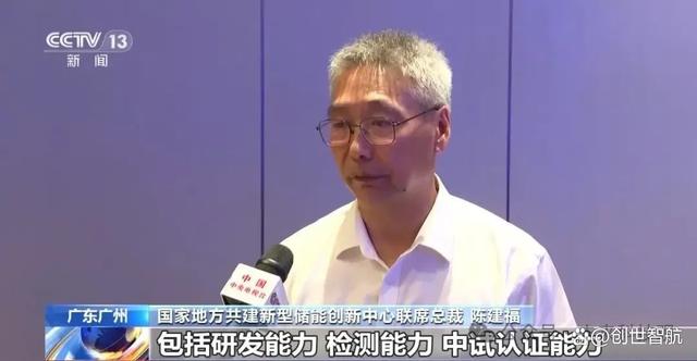 廣東儲能產業(yè)大爆發(fā)，‘氫’心打造綠色能源新紀元