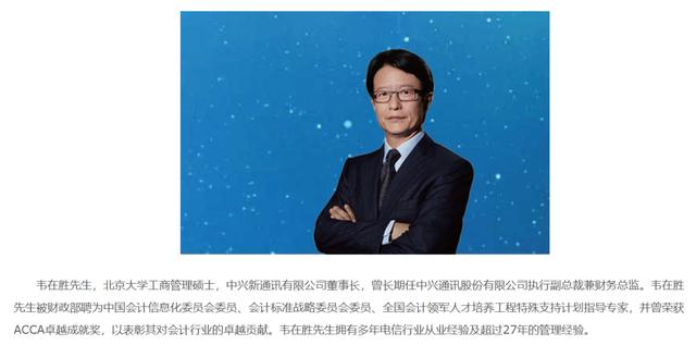 知名儲(chǔ)能公司派能科技董事長(zhǎng) 被立案調(diào)查、留置