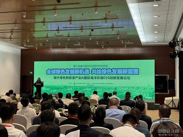 探尋清潔能源發(fā)展新路徑，專家熱議氫能源