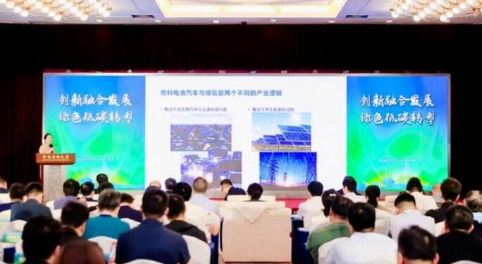 青島舉辦新能源汽車、氫能與儲能產(chǎn)業(yè)鏈專場對接會