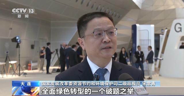 第十五屆夏季達沃斯論壇關注減碳和能源轉(zhuǎn)型